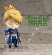 特典「無能プレート＋支柱」を使用した様子。