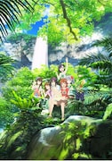 「劇場版 のんのんびより ばけーしょん」第2弾キービジュアル