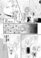 「追いつけないし戻れない」より。