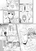 「追いつけないし戻れない」より。