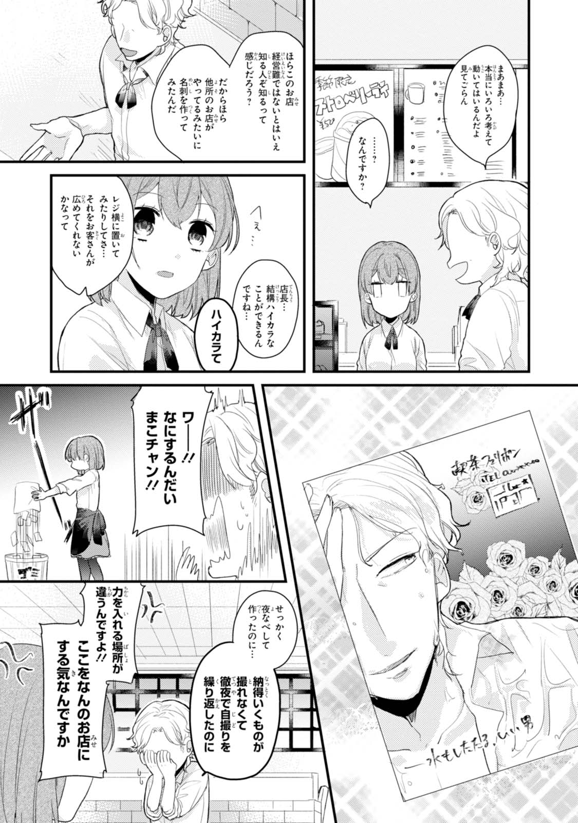 「追いつけないし戻れない」より。
