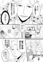 「追いつけないし戻れない」より。