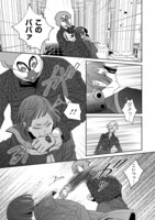 「スタイリッシュチートBBAと貧乏JK」より。