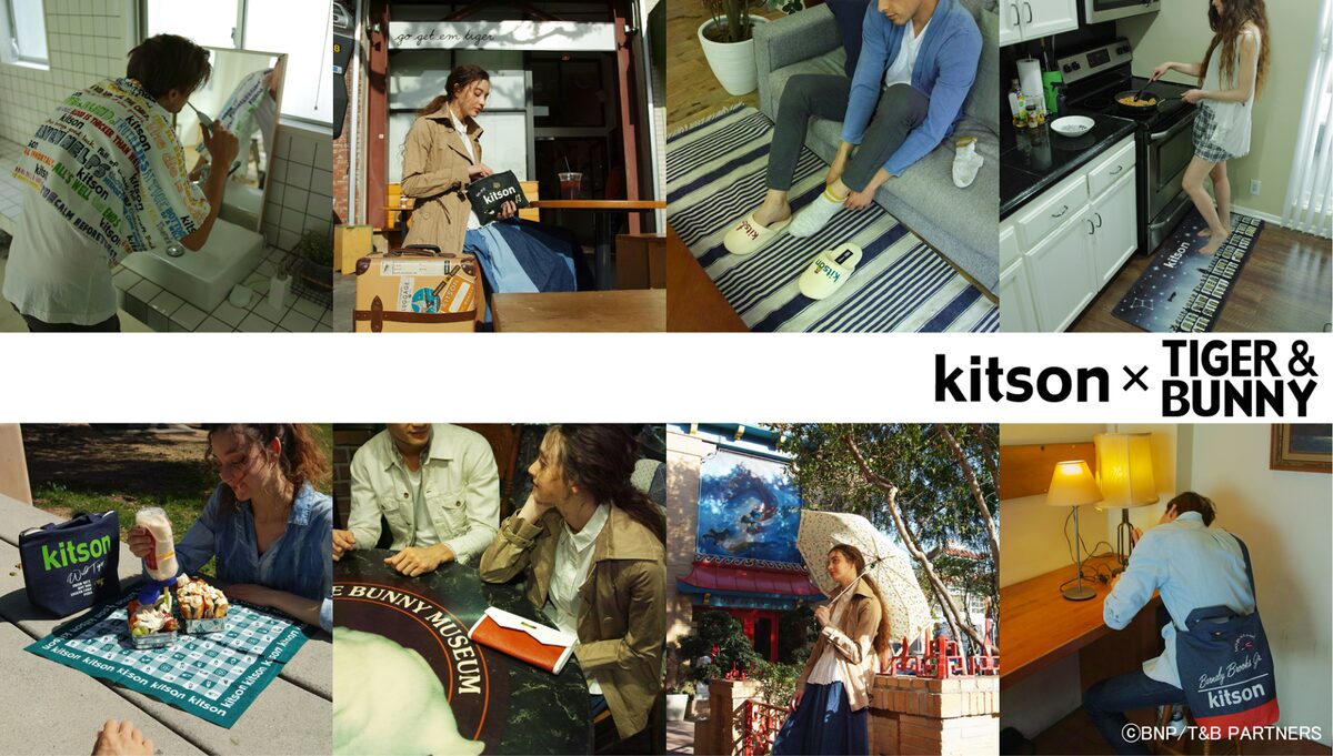 タイバニ Kitson トートバッグなどお出かけが楽しくなるコラボアイテム4種 コミックナタリー