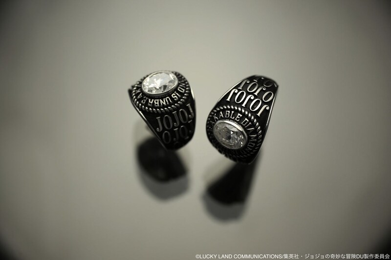 「JOJOダイヤモンドカレッジリング」