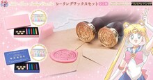「美少女戦士セーラームーン」をモチーフにしたシーリングワックス。