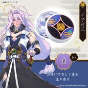 千子村正モデル