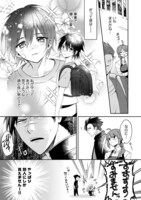 「コワモテ高校生と地味子さん」より。