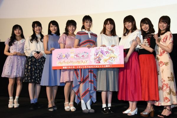 左から森嶋優花（Run Girls, Run!）、厚木那奈美、久保田未夢、林鼓子、茜屋日海夏、伊達朱里紗、阿澄佳奈、大久保瑠美、加藤英美里。