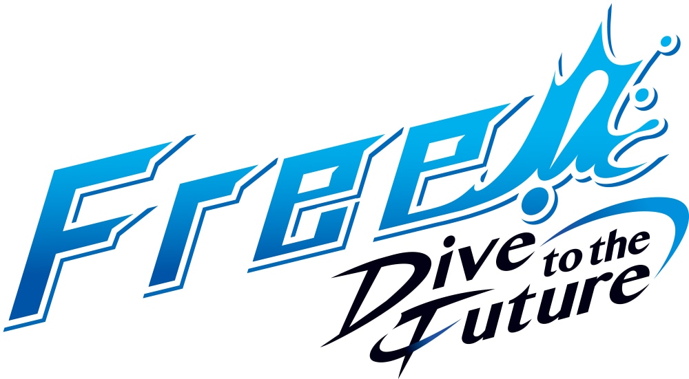「Free!-Dive to the Future-」ロゴ