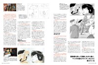 月刊MdN6月号より。