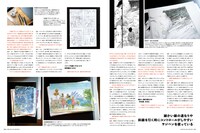 月刊MdN6月号より。