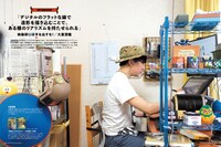月刊MdN6月号より。