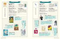 月刊MdN6月号より。