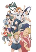 テレビアニメ「ちおちゃんの通学路」メインビジュアル