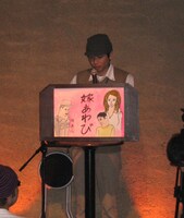 過去のイベントの模様。