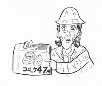 三本義治によるイラスト。