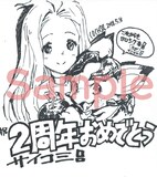 cochoによる「グランブルーファンタジー」の色紙サンプル。