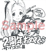 cochoによる「グランブルーファンタジー」の色紙サンプル。