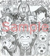 山下文吾による「群れなせ！シートン学園」の色紙サンプル。