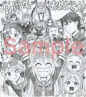 山下文吾による「群れなせ！シートン学園」の色紙サンプル。