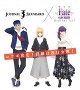 劇場版「Fate/stay night[Heaven's Feel]」とJOURNAL STANDARDのコラボイラスト。(c)TYPE-MOON・ufotable・FSNPC