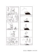 「はぐちさん」3巻より。