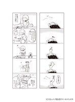 「はぐちさん」3巻より。