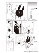 「はぐちさん」3巻より。