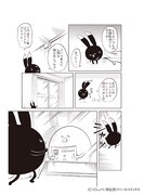 「はぐちさん」3巻より。