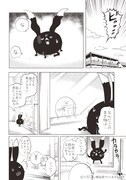 「はぐちさん」3巻より。