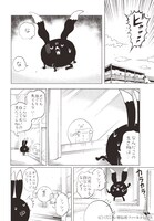 「はぐちさん」3巻より。