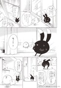 「はぐちさん」3巻より。