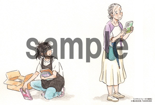 COMIC ZIN特典