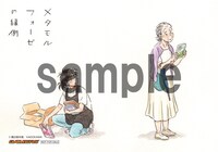 ゲーマーズ特典