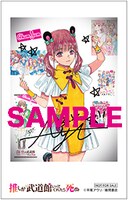 ゲーマーズと平惣の特典となるチェキ風カード。