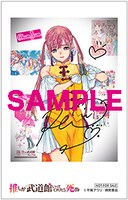 アニメイト特典のチェキ風カード。