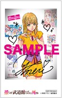 WonderGOOとCOMIC ZINの特典となるチェキ風カード。