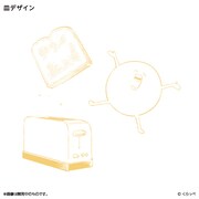 「はぐちさん プレート（YELLOW）」に使用されているイラスト。