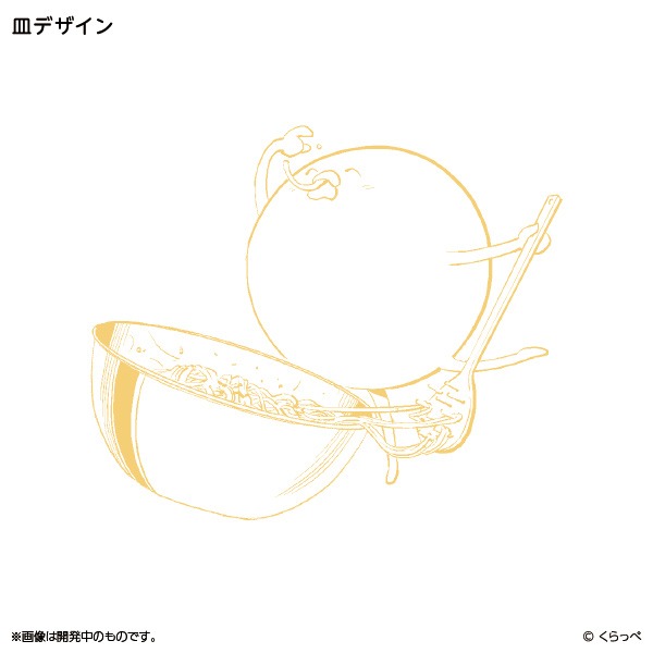 「はぐちさん プレート（YELLOW）」に使用されているイラスト。