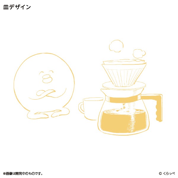 「はぐちさん プレート（YELLOW）」に使用されているイラスト。