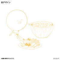 「はぐちさん プレート（YELLOW）」に使用されているイラスト。