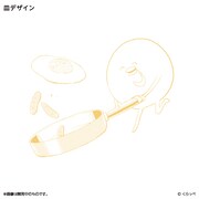 「はぐちさん プレート（YELLOW）」に使用されているイラスト。