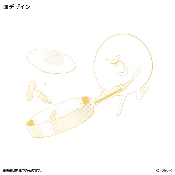 「はぐちさん プレート（YELLOW）」に使用されているイラスト。