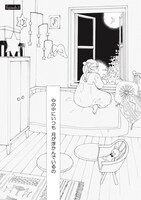 「麗しのサブリナさん」より。