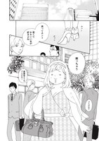 「麗しのサブリナさん」より。