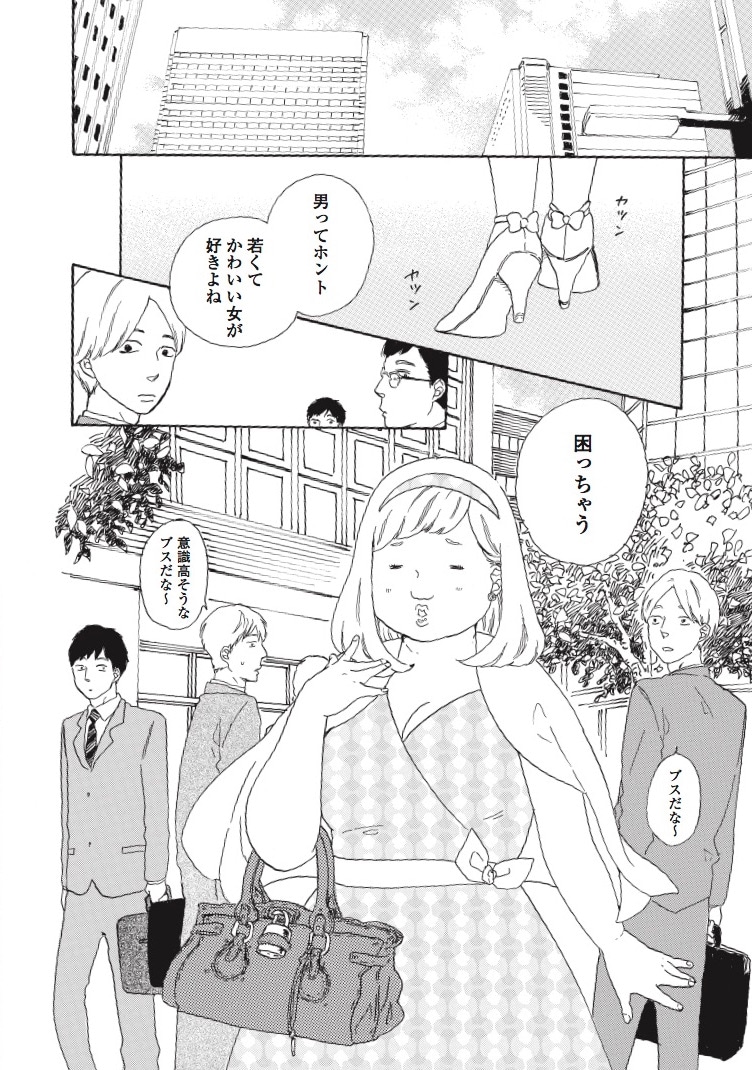 「麗しのサブリナさん」より。