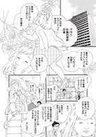 「麗しのサブリナさん」より。