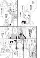 「麗しのサブリナさん」より。