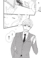 「麗しのサブリナさん」より。